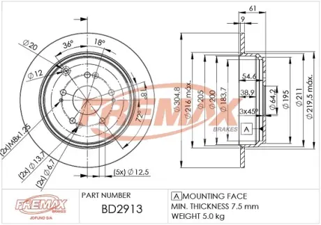 Диск тормозной задний Fremax BD-2913 FREMAX BD2913
