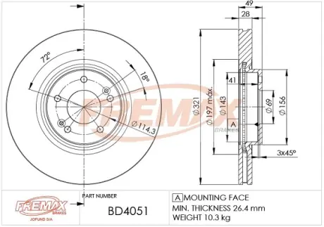 Диск тормозной передний Fremax BD-4051 FREMAX BD4051