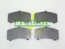 Комплект протискрипних пластин (передніх) Toyota Camry/Carina/Celica/Corolla 77-95 FRENKIT 940019 (фото 1)