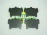 Комплект протискрипних пластин (передніх) Nissan Maxima 97-00/Murano 03-14/Teana 03-08/Infiniti FX 03-11/M37 11- FRENKIT 940110 (фото 1)