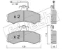 Комплект тормозных колодок, дисковый тормоз FRITECH 0330 (фото 1)