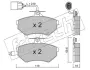 Комплект тормозных колодок, дисковый тормоз FRITECH 0521 (фото 1)