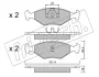 Комплект тормозных колодок, дисковый тормоз FRITECH 0592 (фото 1)
