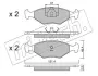 Комплект тормозных колодок, дисковый тормоз FRITECH 0595 (фото 1)
