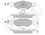 Комплект тормозных колодок, дисковый тормоз FRITECH 0950 (фото 1)