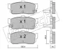 Комплект тормозных колодок, дисковый тормоз FRITECH 2001 (фото 1)