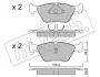 Комплект тормозных колодок, дисковый тормоз FRITECH 2140 (фото 1)