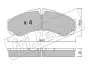 Комплект тормозных колодок, дисковый тормоз FRITECH 2216 (фото 1)