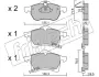 Комплект тормозных колодок, дисковый тормоз FRITECH 2670 (фото 1)