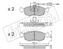 Комплект тормозных колодок, дисковый тормоз FRITECH 2831 (фото 1)