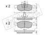 Комплект тормозных колодок, дисковый тормоз FRITECH 2832 (фото 1)