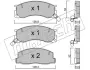 Комплект тормозных колодок, дисковый тормоз FRITECH 2900 (фото 1)