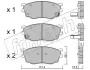 Комплект тормозных колодок, дисковый тормоз FRITECH 3100 (фото 1)