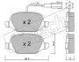 Комплект тормозных колодок, дисковый тормоз FRITECH 3332 (фото 1)
