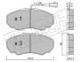 Комплект тормозных колодок, дисковый тормоз FRITECH 3340 (фото 1)