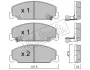 Комплект тормозных колодок, дисковый тормоз FRITECH 3920 (фото 1)