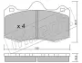 Комплект тормозных колодок, дисковый тормоз FRITECH 4070 (фото 1)