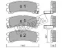 Комплект тормозных колодок, дисковый тормоз FRITECH 4230 (фото 1)