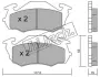 Комплект тормозных колодок, дисковый тормоз FRITECH 4270 (фото 1)