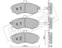 Комплект тормозных колодок, дисковый тормоз FRITECH 5200 (фото 1)