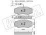 Комплект тормозных колодок, дисковый тормоз FRITECH 5481 (фото 1)