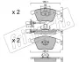 Комплект тормозных колодок, дисковый тормоз FRITECH 5651 (фото 1)