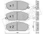 Комплект тормозных колодок, дисковый тормоз FRITECH 6480 (фото 1)