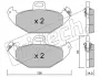 Комплект тормозных колодок, дисковый тормоз FRITECH 6500 (фото 1)