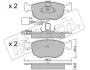 Комплект тормозных колодок, дисковый тормоз FRITECH 6721 (фото 1)