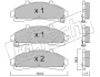 Комплект тормозных колодок, дисковый тормоз FRITECH 6990 (фото 1)