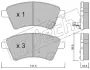 Комплект тормозных колодок, дисковый тормоз FRITECH 7180 (фото 1)
