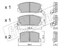 Комплект тормозных колодок, дисковый тормоз FRITECH 7700 (фото 1)