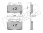 Комплект тормозных колодок, дисковый тормоз FRITECH 8430 (фото 1)