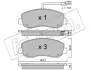 Комплект тормозных колодок, дисковый тормоз FRITECH 9150 (фото 1)