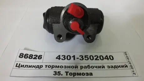 Р-к циліндра гальмівного заднього ГАЗ 53.3307 (РТІ та поршня. повний) GAZ 43013502040