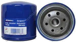 Fuel filter, Spin-On. Фильтр топливный, накручиваемый GENERAL MOTORS 25014424 (фото 1)