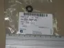 Кільце GENERAL MOTORS 25169195 (фото 1)