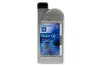 Олива 5W30 GM Super Synthetic (1L) (BMW LL-04/MB 229.31/MB 229.51/PORSCHE C30/VW 503.01/504.00/507.00) GENERAL MOTORS 93165009 (фото 1)