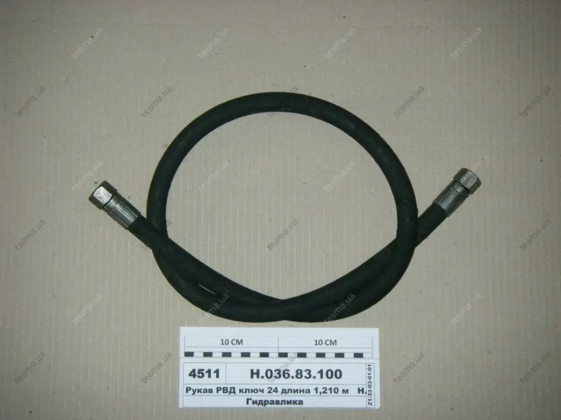 РВД 810 Ключ 19 d-8 серії<STANDART> (2 SN) (вир-во Гідросила) ГИДРОСИЛА Н0368108102SN (фото 1)