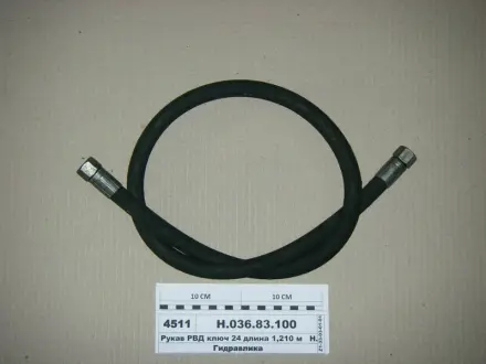 РВД 810 Ключ 19 d-8 серії<STANDART> (2 SN) (вир-во Гідросила) ГИДРОСИЛА Н0368108102SN