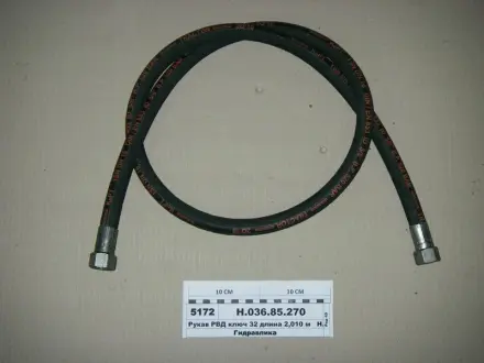 РВТ 0410 Ключ 32 d-16 <STANDART> (2 SN) (вир-во Гідросила) ГИДРОСИЛА Н0368504102SN
