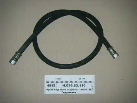 РВТ 0510 Ключ 32 d-16 <STANDART> (2 SN) (вир-во Гідросила) ГИДРОСИЛА Н0368505102SN