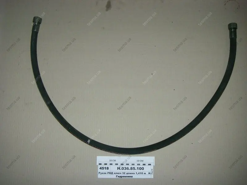 РВД 0810 Ключ 32 d-16 серії<STANDART> (2 SN) (вир-во Гідросила) ГИДРОСИЛА Н0368508102SN (фото 1)