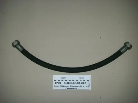 РВД 1410 Ключ 32 d-16 2SN (вир-во Гідросила) ГИДРОСИЛА Н0368514102SN