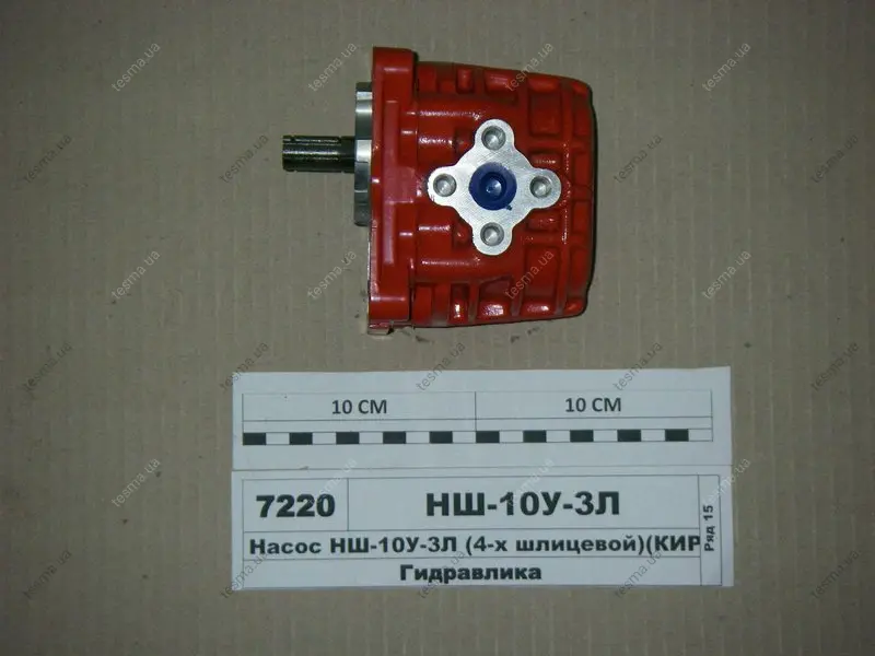 насос НШ-10У (М)-3Л /MASTER/ (6-х шліц.) (вир-во гідросила) ГИДРОСИЛА НШ10У3Л - фото 1