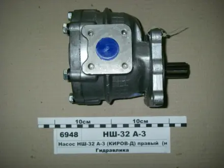 Насос НШ-32А-3 (круглий)<ANTEY> (вир-во Гідросила) ГИДРОСИЛА НШ32А3