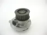 Water pump. Насос системы охлаждения GMB GWDW96A (фото 1)