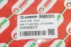 Гальмівний шланг Tourneo/Transit 02-13 GOODREM RM8303 (фото 4)