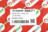 Гальмівний шланг X-Trail 01-08 GOODREM RM8371 (фото 4)
