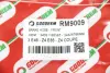 Гальмівний шланг перед. E85/E86/E46 97-09 GOODREM RM9009 (фото 4)